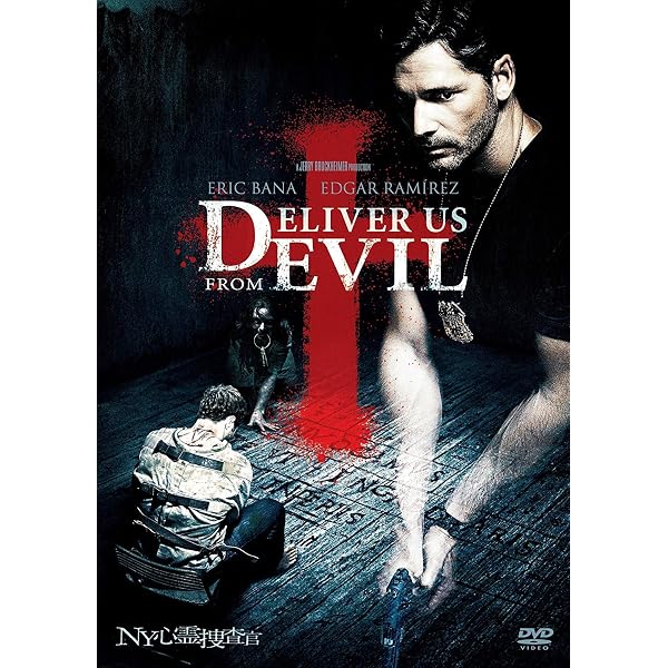 Amazon.co.jp: 悪魔を憐れむ歌 [DVD] : デンゼル・ワシントン, ジョン